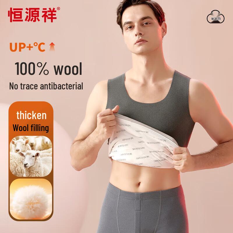 Men's 100% Wool-Filled Thermal Vest