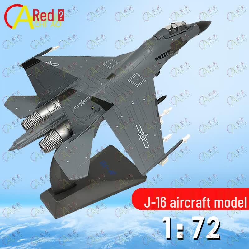 Chi ao Fighter Jet Alloy Model