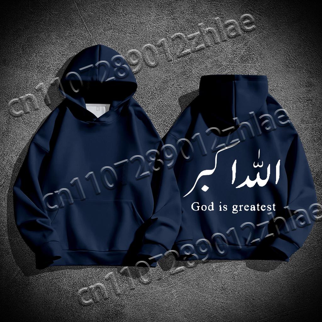 God Is Greatest Hoodie Long Sleeve Printed Sweatshirt Hooded Fleece Casual Comfort Women's Pullover Unisex