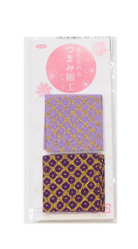 Takagi Fiber Panami Kyoto Chirimen Tsumami Zaiku 2 10 Sheets Chirimen Fabric Scraps TM38 Pre-Cut Fabric, Colors, Each, (Purple)
