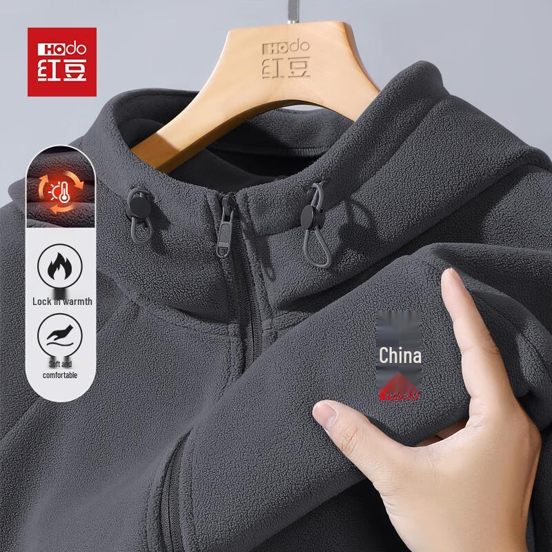 

Hodo Men s Versatile Particle Fleece Hooded Jacket XL