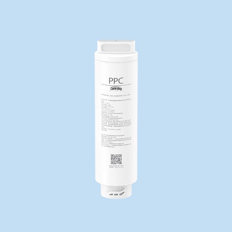 Filtro Composito Purificatore d'Acqua da Scrivania Xiaomi PPC1