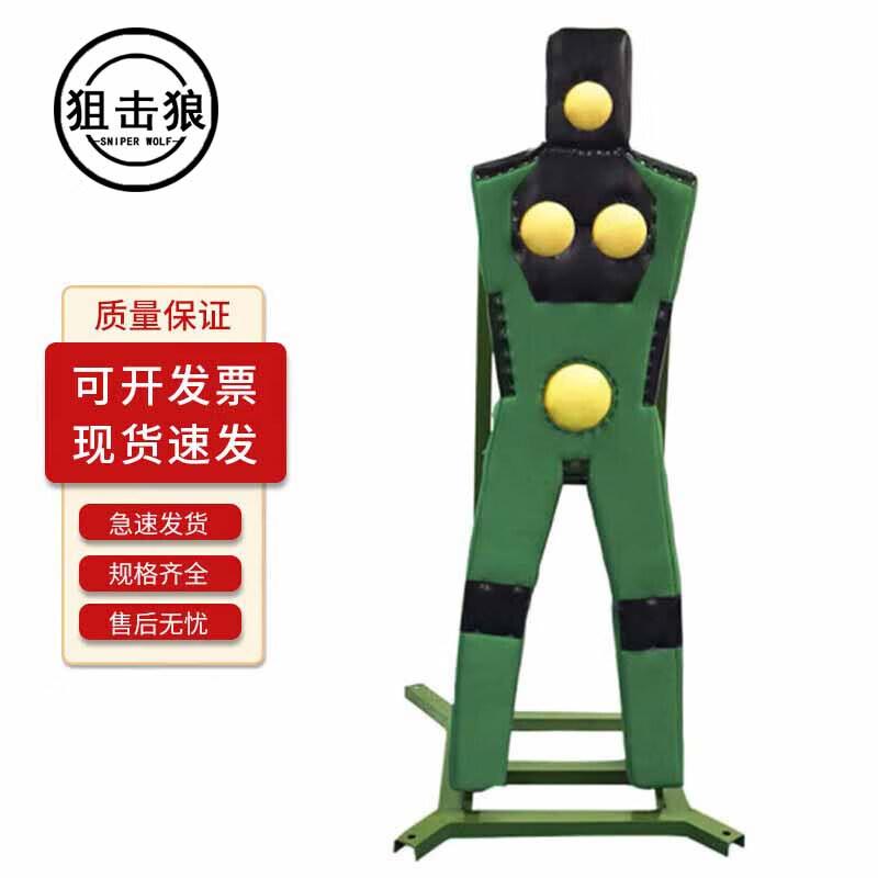 Sniper Wolf CS Training Mannequin Target