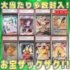 [Unopened Box Confirmed] PSA10 + Unopened Box Confirmed Pokemon Card Original Pack
