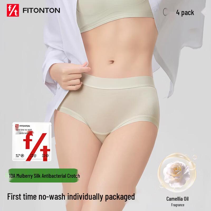 Бесшовные женские трусы-слипы из ледяного шелка FitonTon XL