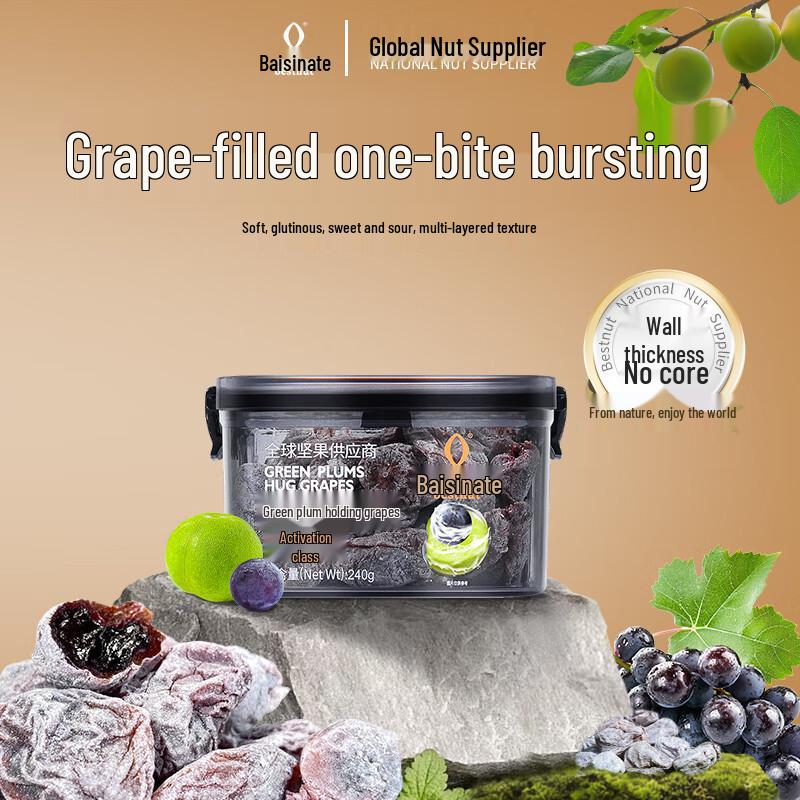 Baisinate Candied Plum & Grape Dried Fruit