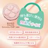 CANMAKE Marshmallow Finish Pressed Powder Mini MO Matte Ochre 5g - Compact with Mirror & Puff for Flawless Marshmallow Skin - Pink Ochre