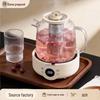 2L Large Capacity Glass Tea Kettle – Multifunctional Stewing and Boiling for Home and Office