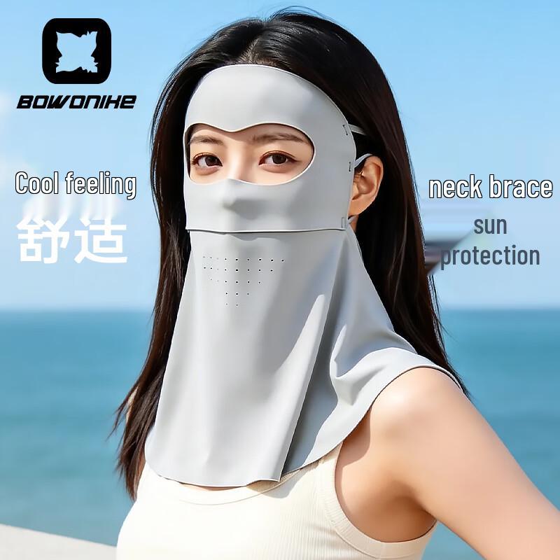 Bowonike Ice Silk UV Protection Face Mask