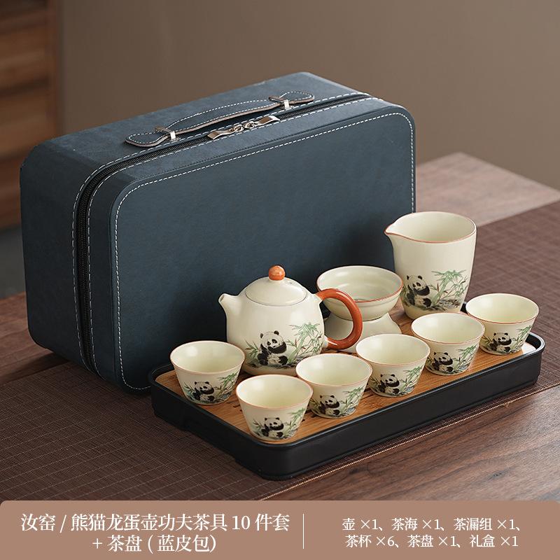 Panda tea set Huang Ru kiln, the whole set can be opened, ceramic tea with tea tray, gift box for elders