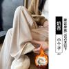 Character Pattern Woolen Wide-leg Pants Women's Autumn and Winter Small Soft Waxy Drape Narrow Version Casual Piled Thickened Wool Pants