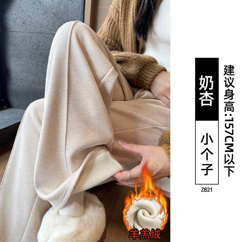Character Pattern Woolen Wide-leg Pants Women's Autumn and Winter Small Soft Waxy Drape Narrow Version Casual Piled Thickened Wool Pants