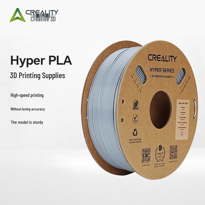 CREALITY Hyper Series PLA 3D Printer Filament 1.75mm 1kg CN plug (adapter included)
