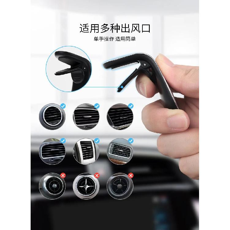 Magnetic Bracket Phone Holder Car Vent Installation Universal L Mobile Phone Mounts Car interior accessories For iphone Samsung