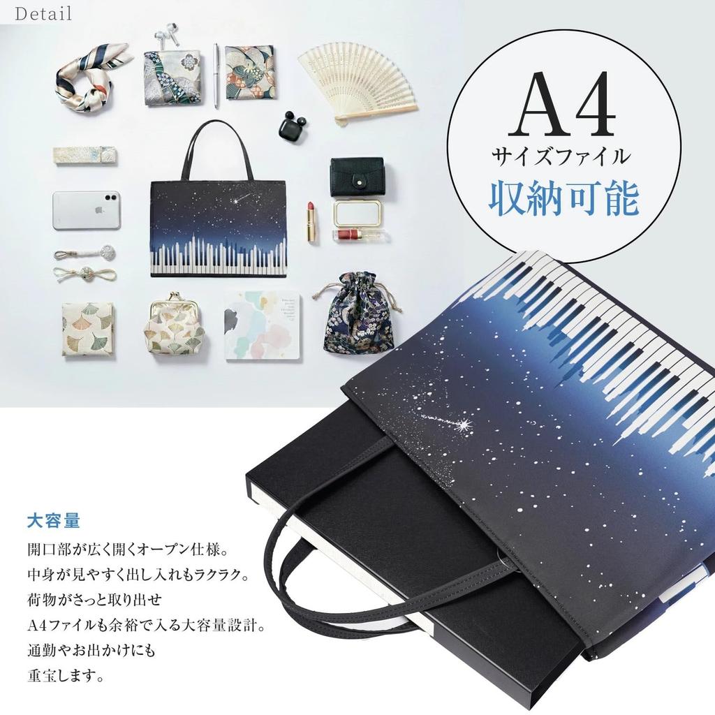 Amemari Japanese Tote A4 Made In Stylish Tote Perfect for Modern Japanese Perfect for Entrance and Lightweight and Suitable for Both Japanese and