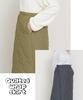 [MARAI] Women's Quilted Wrap Maxi Skirt, Warm Fleece-Lined Water-Repellent, Loungewear, Free Size (M-L), Beige, Fall/Winter
