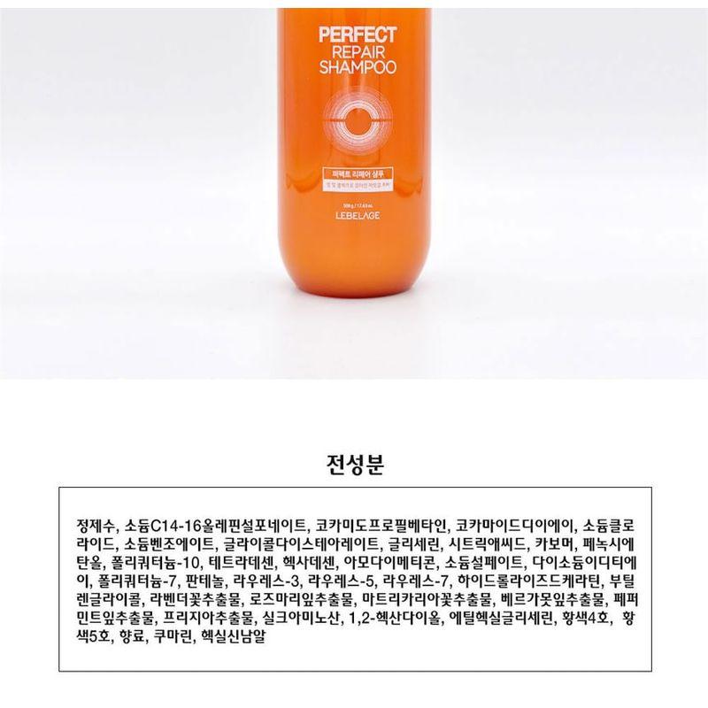 LEBELAGE - Perfect Repair Shampoo