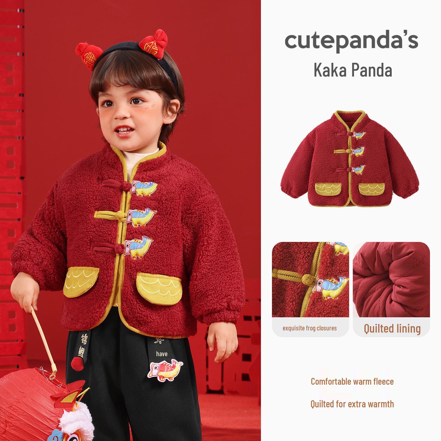 

Kaka Panda Kids New Year Tang Suit Jacket - Winter Outfit for Boys and Girls, Baby and Toddler Festive Wear. 100 cm