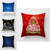 Elegant Xmas Cushion Cover Featuring Colorful Snowflake And Reindeer Designs