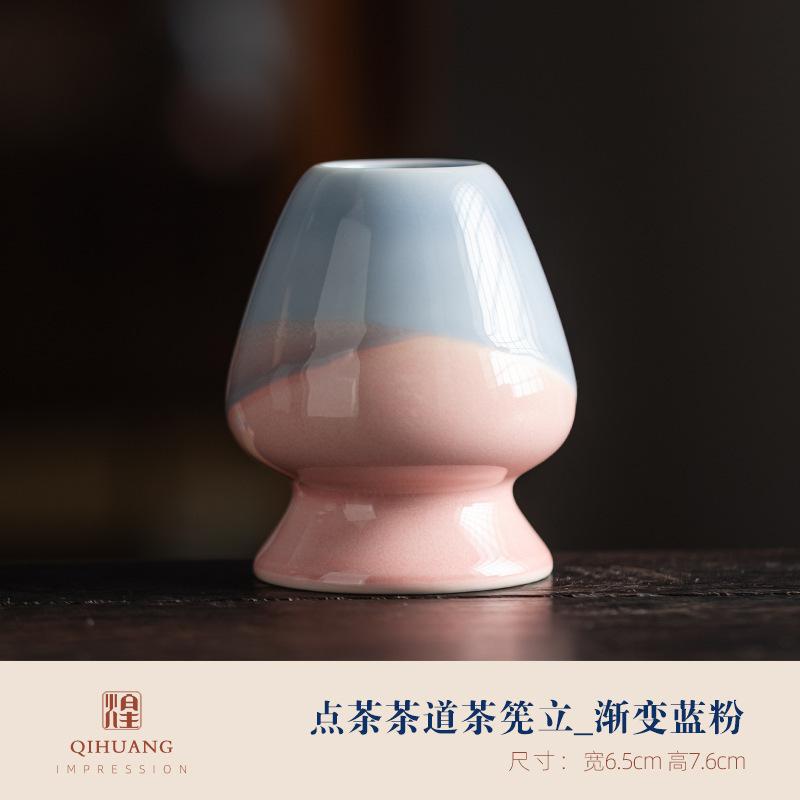 Ceramic Matcha Whisk Stand Holder for Bamboo Matcha Chasen for Home Tea Set Tranditional Tooling Ceremony Accessories Gifts