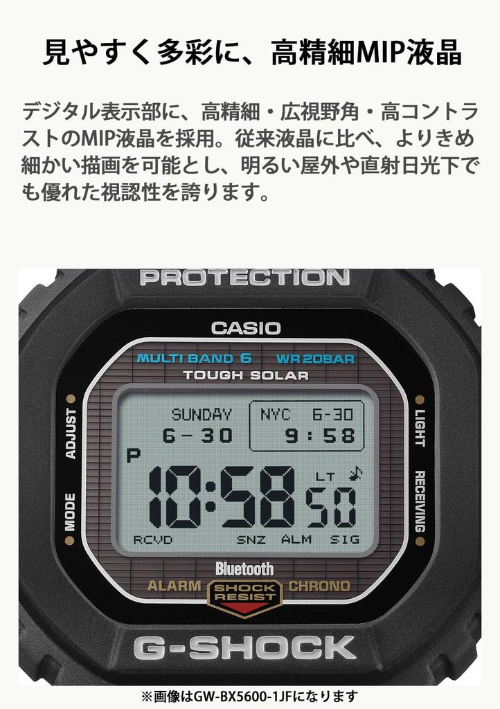 Casio Watch Black with MIP Solar and Environmentally Friendly Materials G-Shock GW-BX5600-1JF Men's LCD, Bluetooth, Radio-Controlled Power,