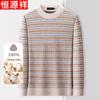 Hengyuanxiang Men's 100% Wool Round Neck Pullover