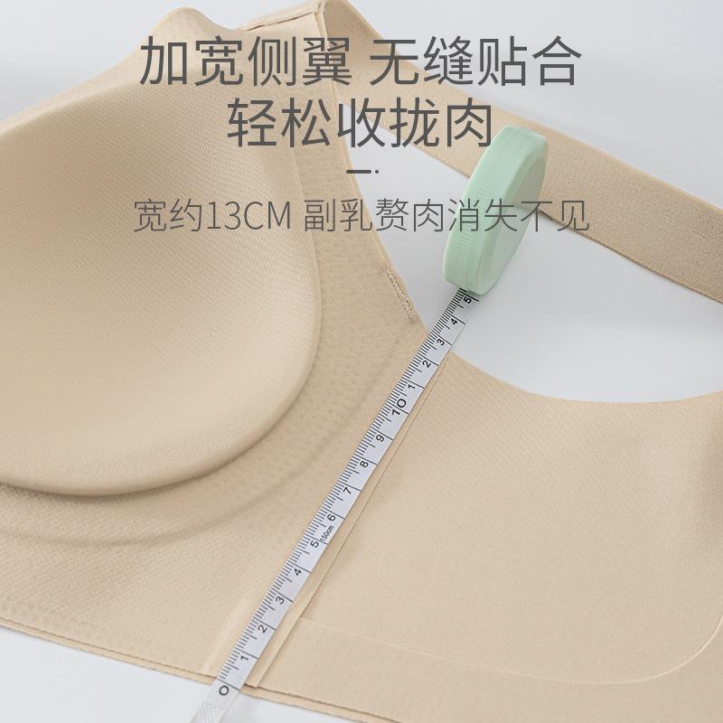 Traceless underwear, women's no steel ring adjustment type, double breasts, anti-sagging, thin, large breasts, small breasts, gathered bra cover