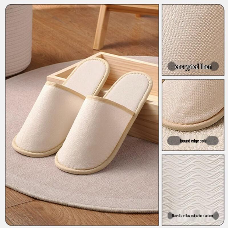 Shengbilai Disposable Thickened Hotel Slippers