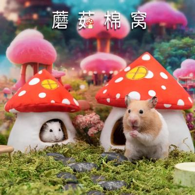 Tierhaus Meerschweinchen Frettchen Hamster Igel Ratten Warmes Hamsterkäfig Zubehör Kreative Pilzform Kleintierhaus