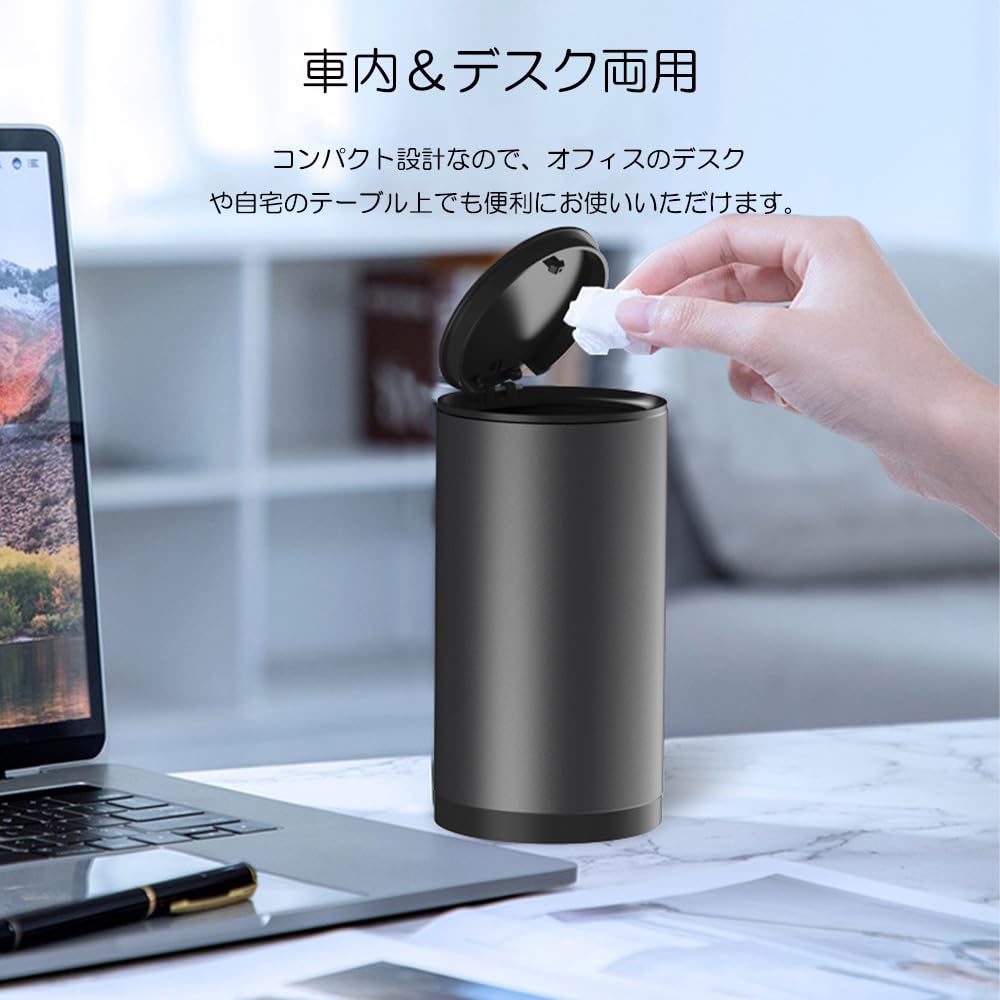 Slim Car Trash Can with Includes Trash Easy Receipt Tissue Gum Car Aluminum Black Lid, Stylish, Compact, Bolt-Type, Bag, Space-Saving, Airtight,