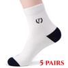 1/5 Pairs Men's Sweat-absorbing and Deodorizing Sports Socks Mid-tube Casual Cotton Socks