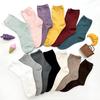 8 Pairs of Women's Mid-calf Socks, Plain Basic Socks