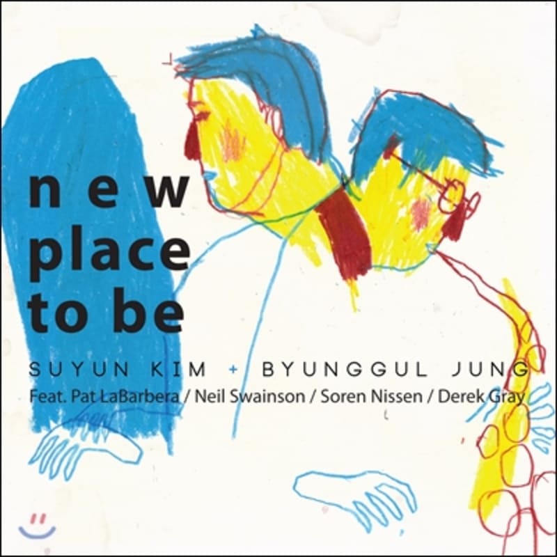 

Suyun Kim & Byuggul Jung - New Place To Be