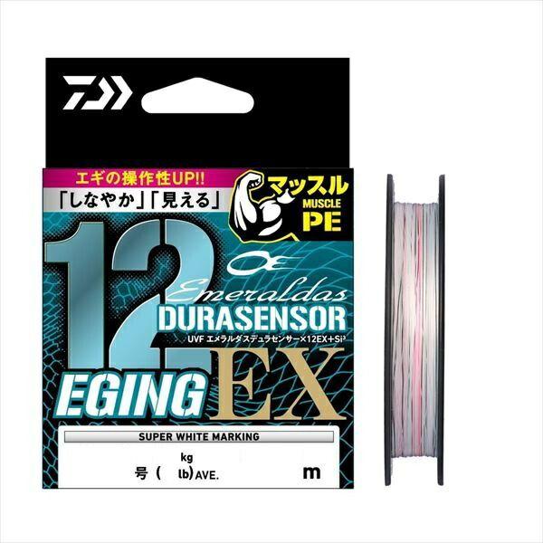 Used Daiwa PE Line UVF Emeraldas Dura Sensor x 12EX+Si3 0.8-150m