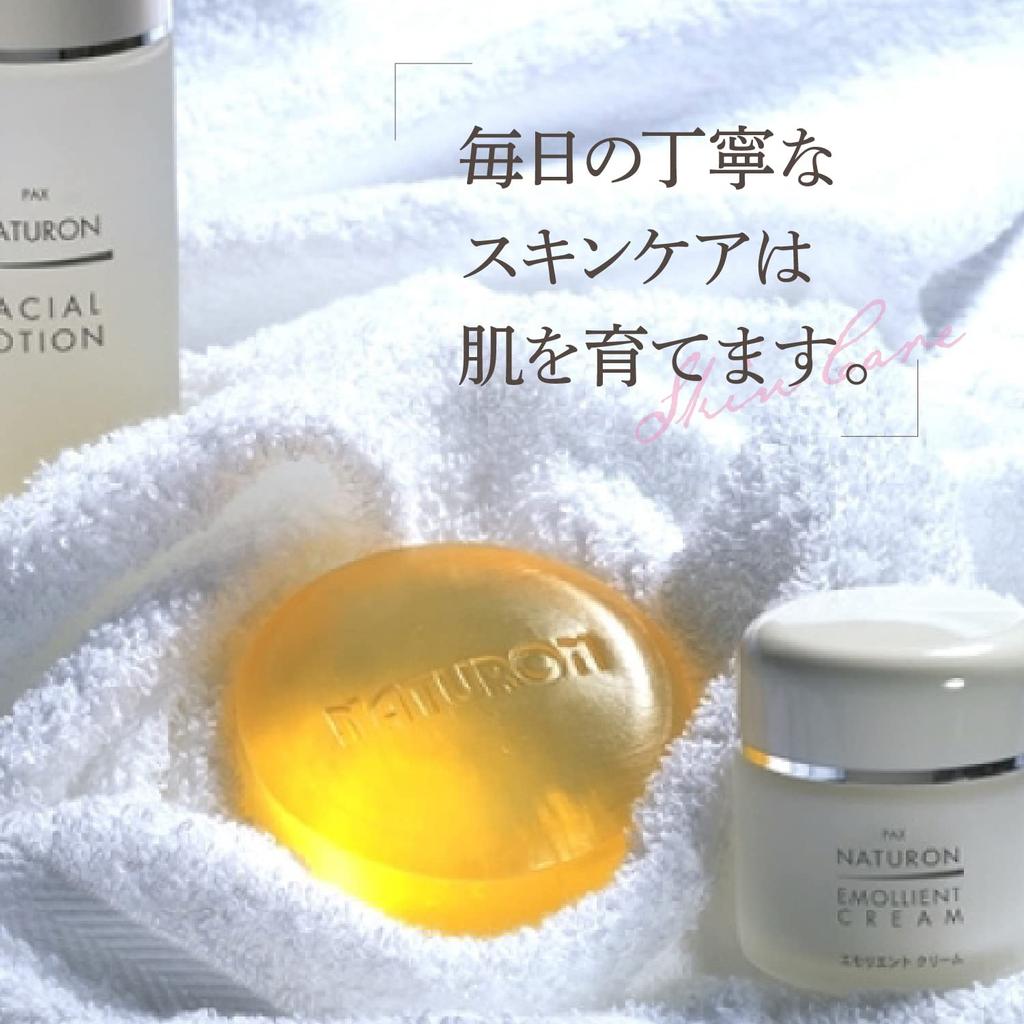 PAX NATURON Face Clear Soap Cleansing 95g X 1 (Facial Bar)
