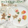 (Keratta) Resin Set for Making Christmas Tree Ornaments with Lights and Silicone Molds, Snowflake, Gingerbread Man, and Snowman