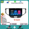 12.3 Inch Carplay Android Car For Honda Accord 8 Spirior /Acura Tsx 2009 - 2013 Multimedia no 2din DVD 4G Wifi Bluetooth Display