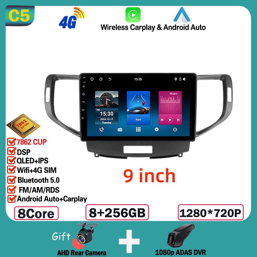 12.3 Inch Carplay Android Car For Honda Accord 8 Spirior /Acura Tsx 2009 - 2013 Multimedia no 2din DVD 4G Wifi Bluetooth Display