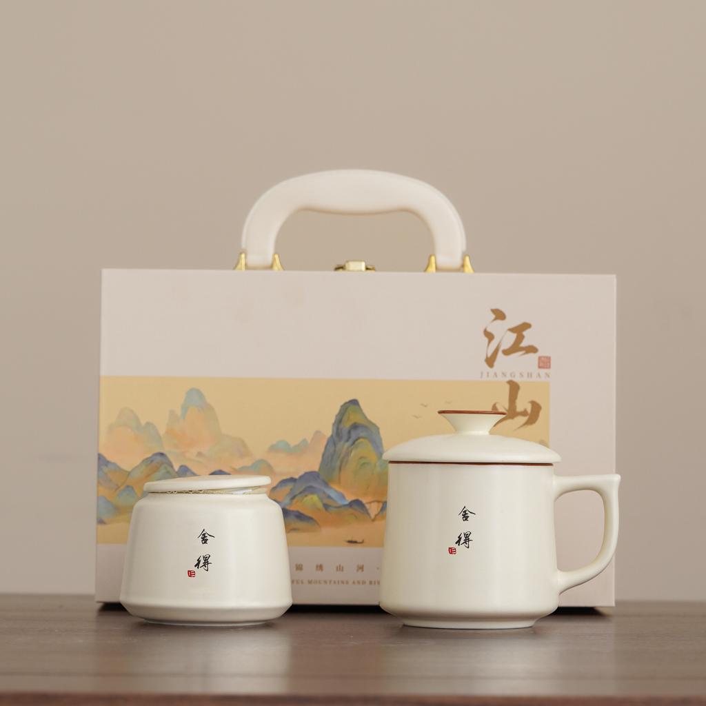 Ru Kiln Ceramic Tea Cup Gift Box with Lid Office Cup Thousand Miles Jiangshan New Chinese Mug Business Souvenir