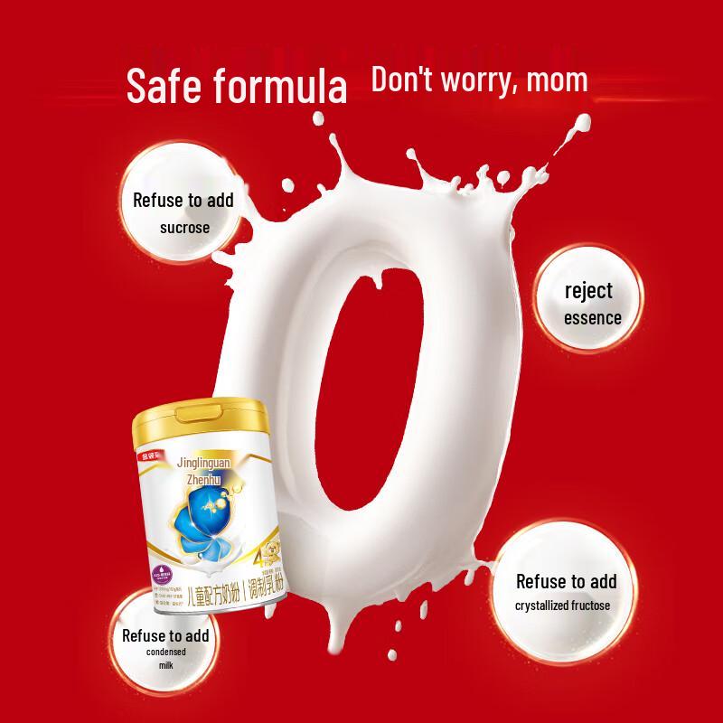 Yili Gold Collar Crown Zhenhu Stage 4 Infant Formula (3-6 Years), 800g Can