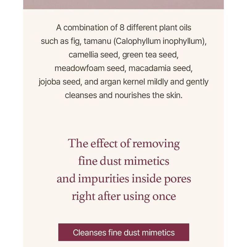 I'M FROM Fig Cleansing Oil