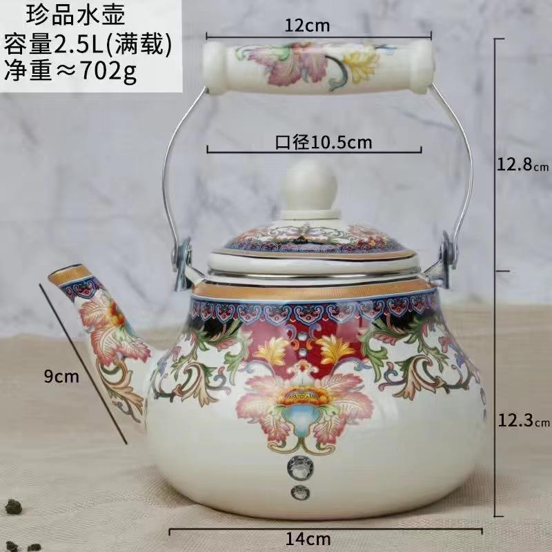 Enamel teapot Enamel enamel pot Kettle Boiling flower tea Induction cooker Universal