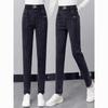 Women's High Waist Elastic Slimming Jeans - Spring & Autumn Casual Versatile Harem Pants