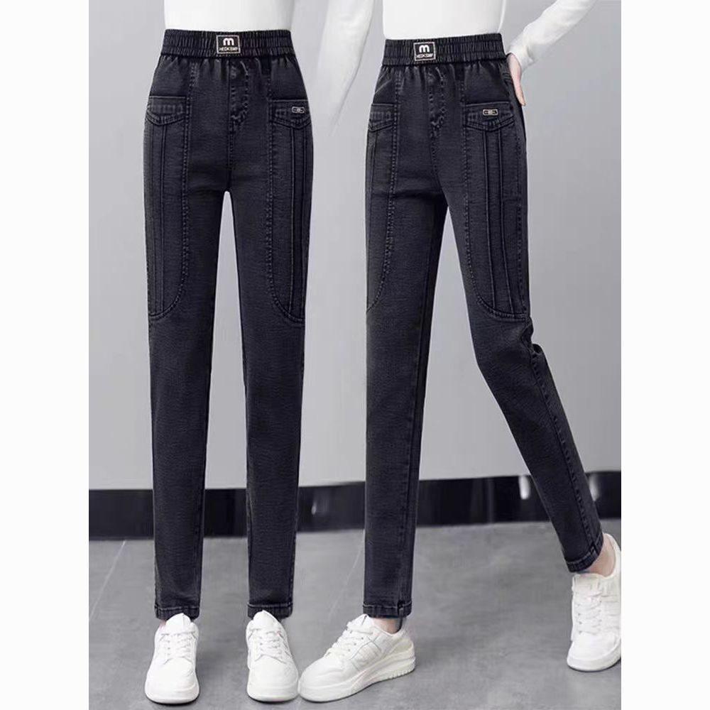 Women's High Waist Elastic Slimming Jeans - Spring & Autumn Casual Versatile Harem Pants