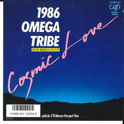 7inch Record 1986 OMEGA TRIBE - Cosmic Love 1025807 VAP 1986 Japan Japanese Pop/Rock Used