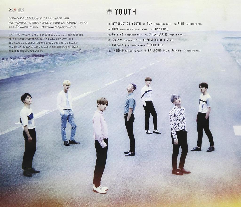 [VORBESTELLUNG] BTS – Youth Standard Edition