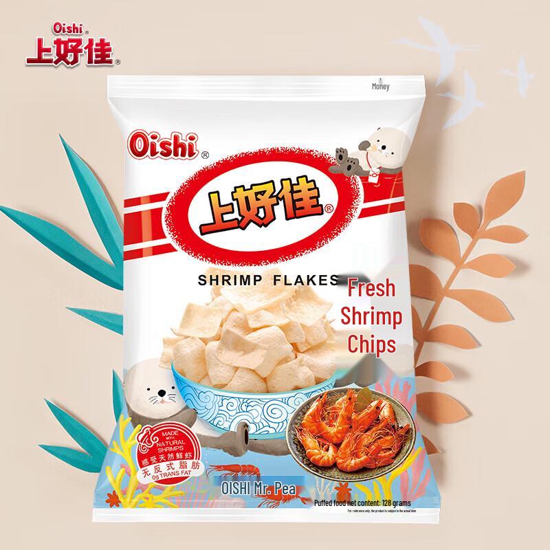 Oishi Prawn Crackers