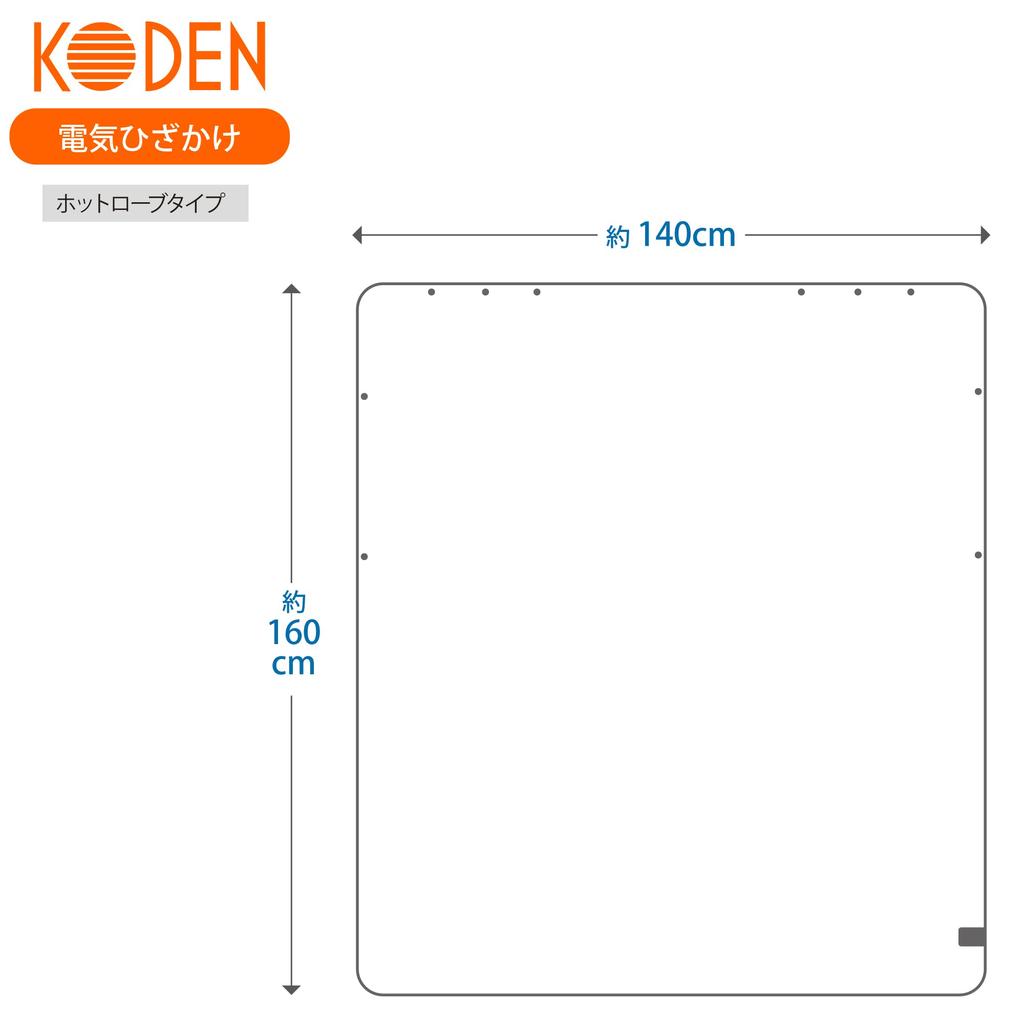 KODEN Electric Blanket Throw 160 X 140cm Hot Robe Greige Washable Slide Temperature Adjustment 8hOFF Room Temperature Sensor Dust Mite Killer