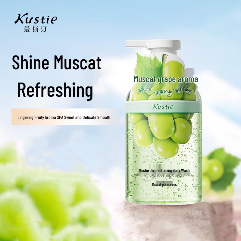 

Costin Shine Muscat Grape Tender Skin Shower Gel