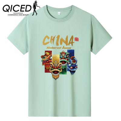 Sommer Kurzarm T-Shirt Herren O-Ausschnitt Trend Bottom Shirt